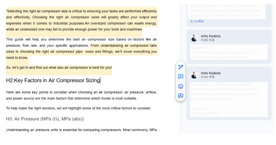 ネイティブコンテンツ制作